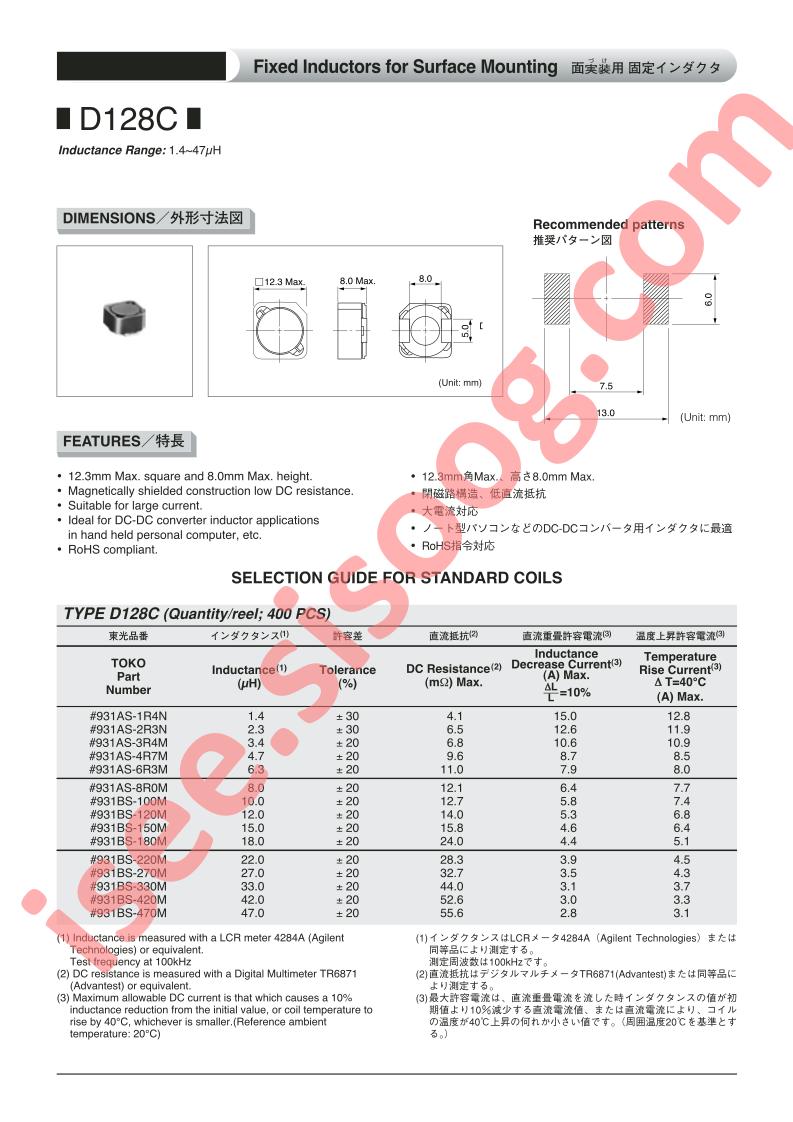 931BS-220M