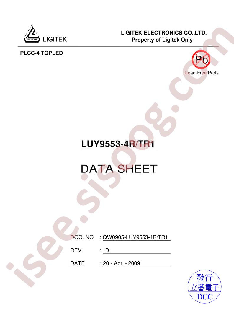 LUY9553-4R-TR1