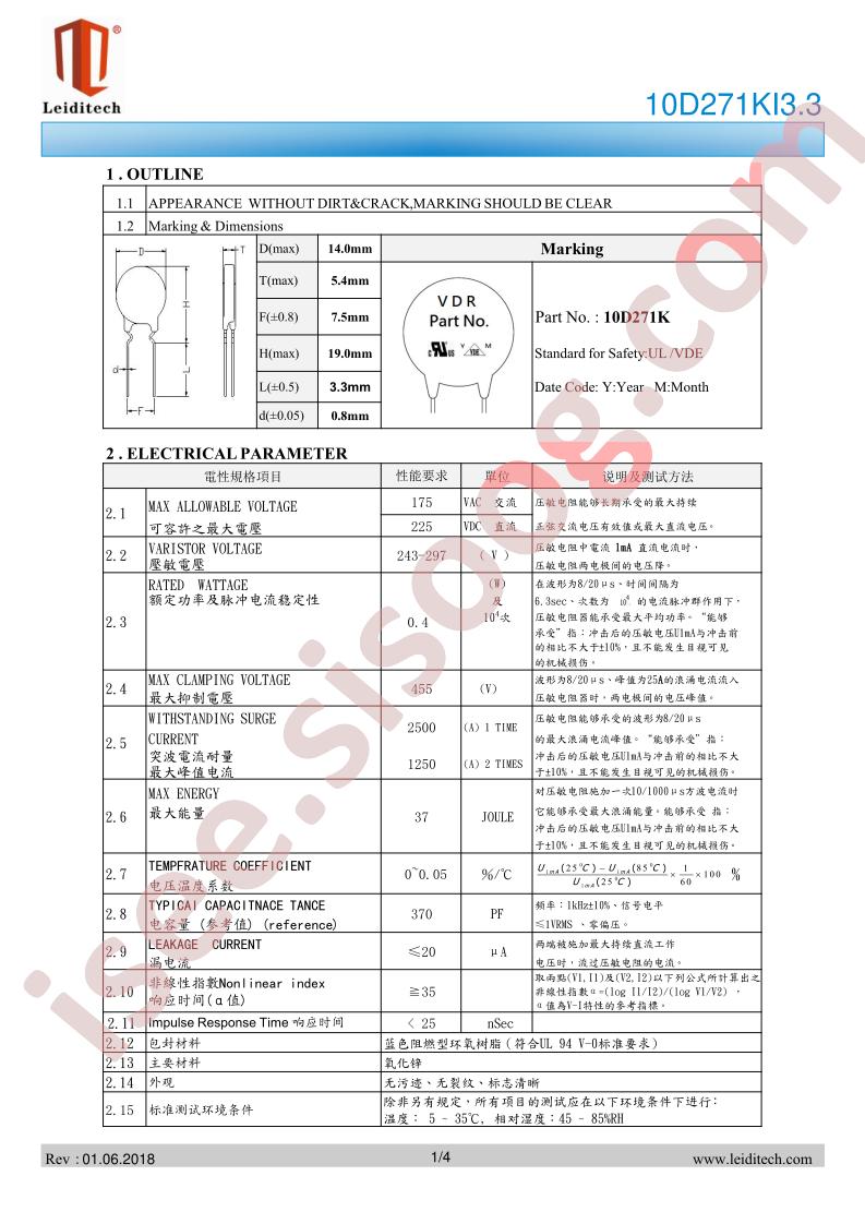 10D271KI3.3