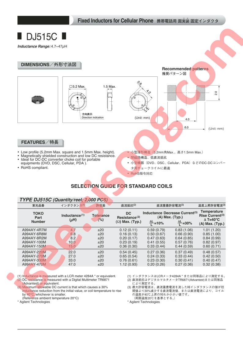 A994AY-330M