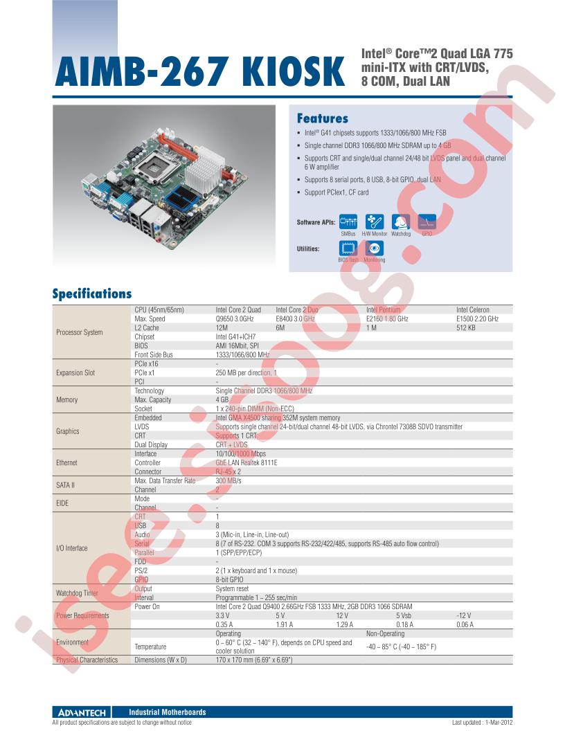 AIMB-267-KIOSK