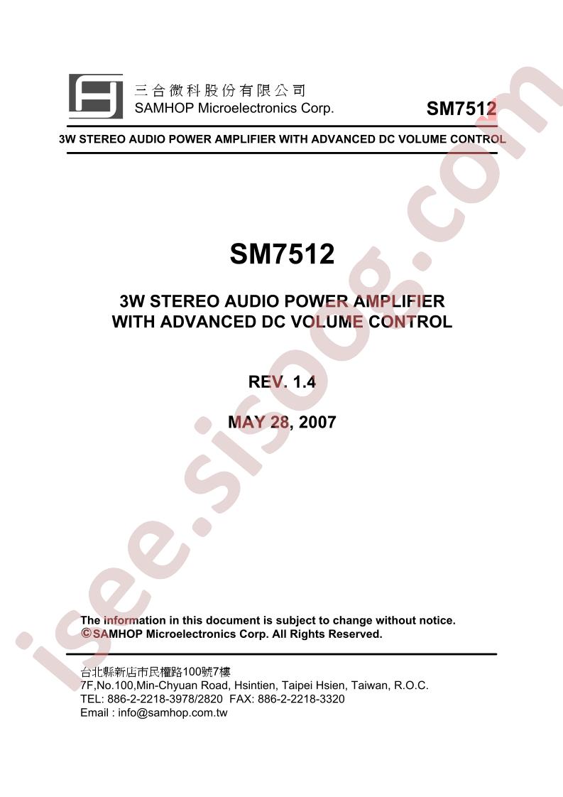 SM7512