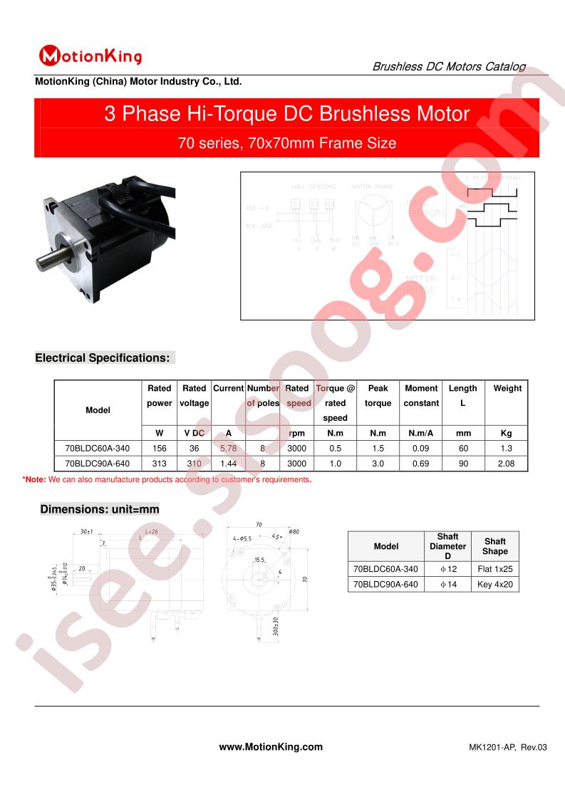 70BLDC90A-640