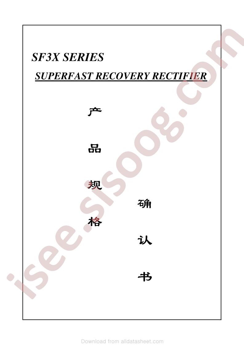 SF3X