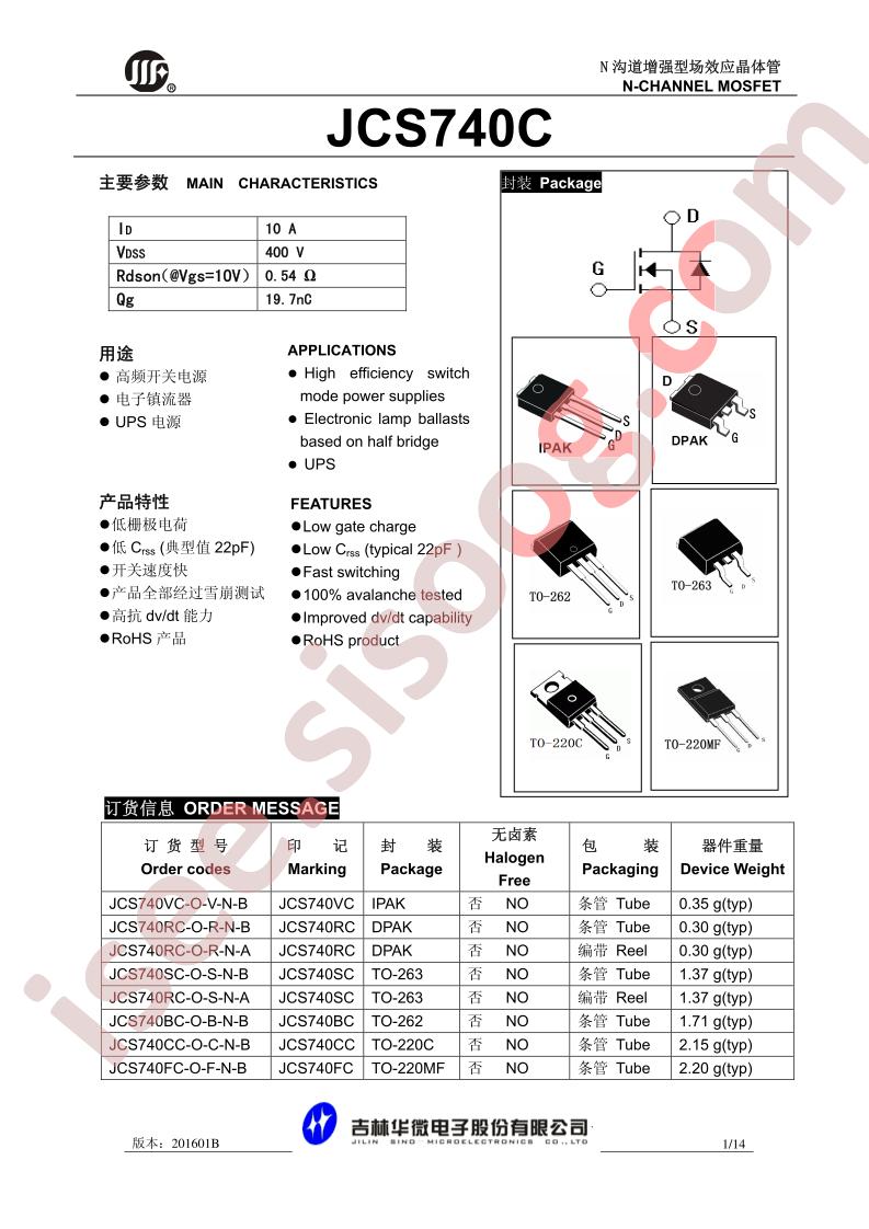 JCS740SC-O-S-N-B