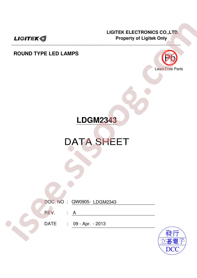 LDGM2343