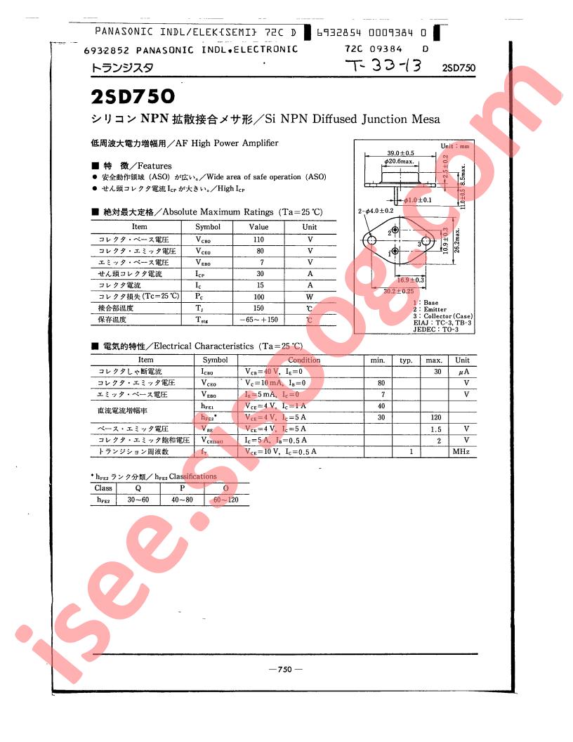 2SD750