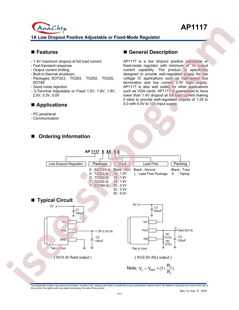 AP1117E-50L