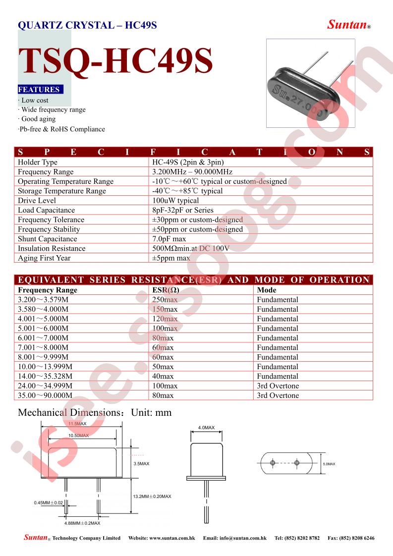 TSQ-HC49S