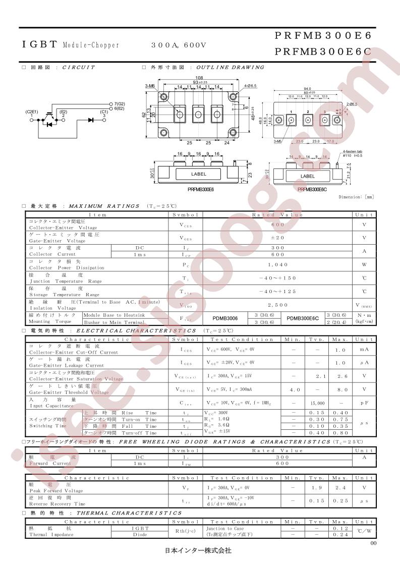 PRFMB300E6
