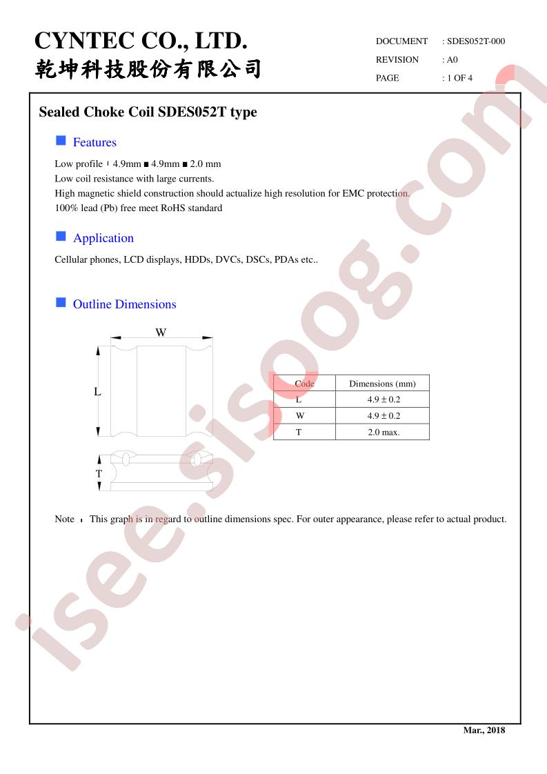 SDES052T-100MS