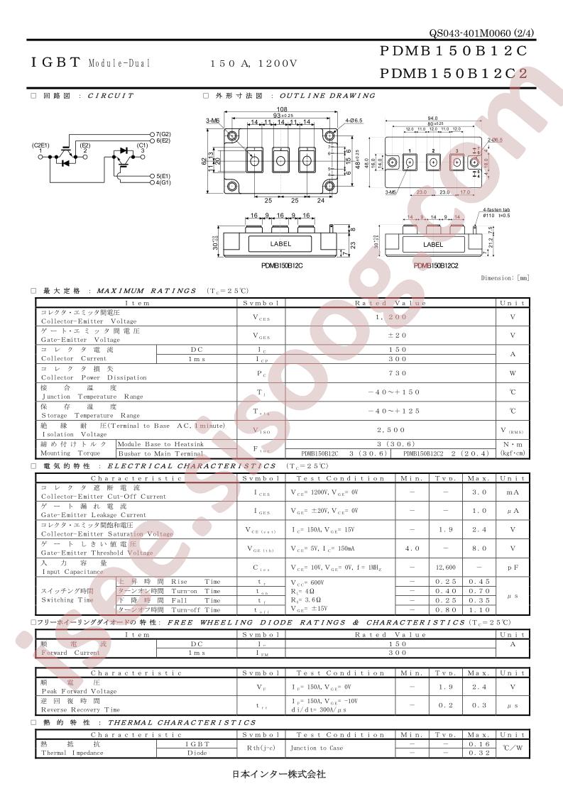 PDMB150B12C_15