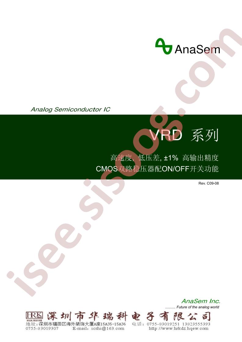 VRD33MNX