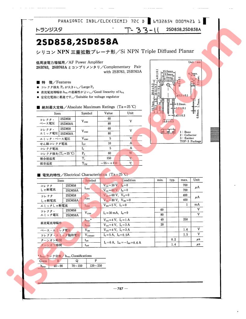 2SD858A