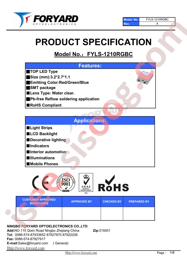 FYLS-1210RGBC