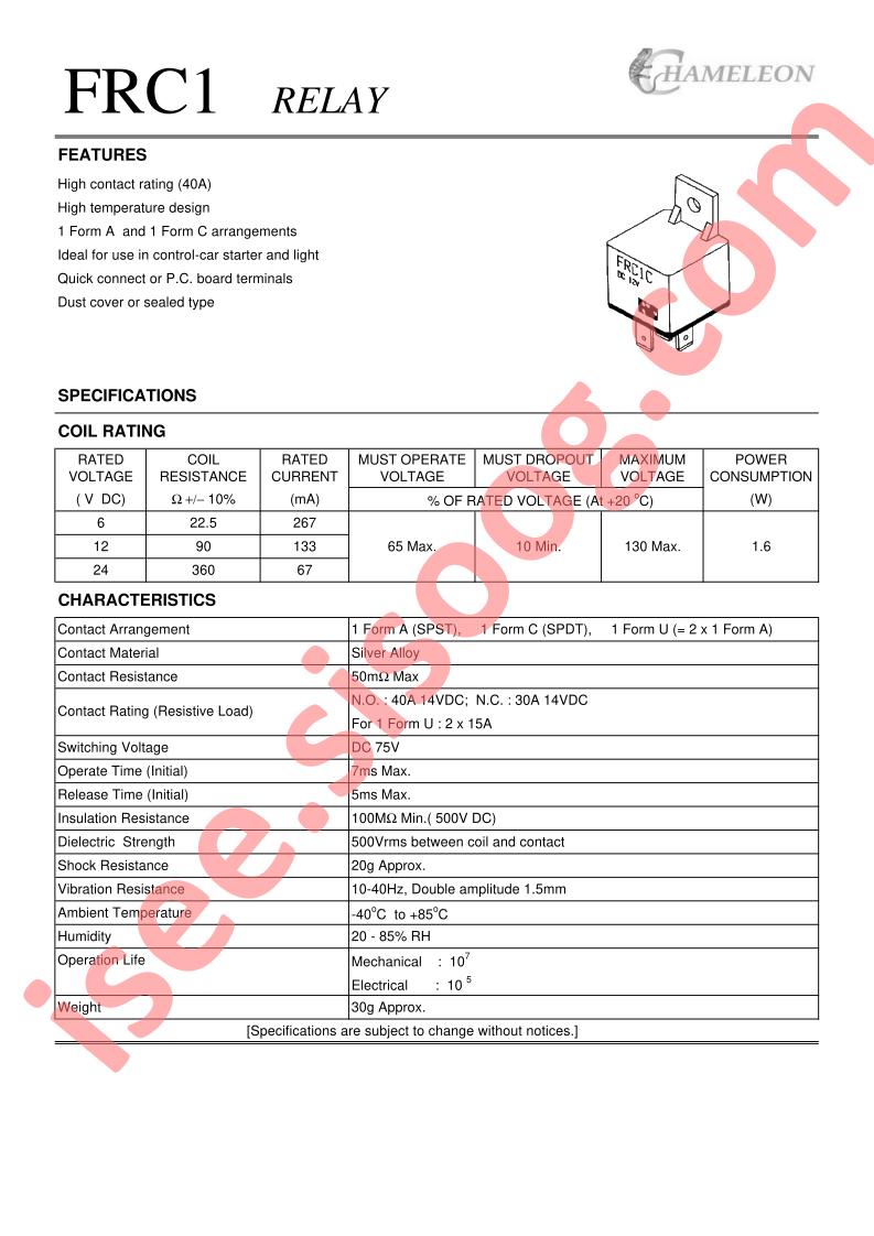 FRC1BA-2ARS-DC12V