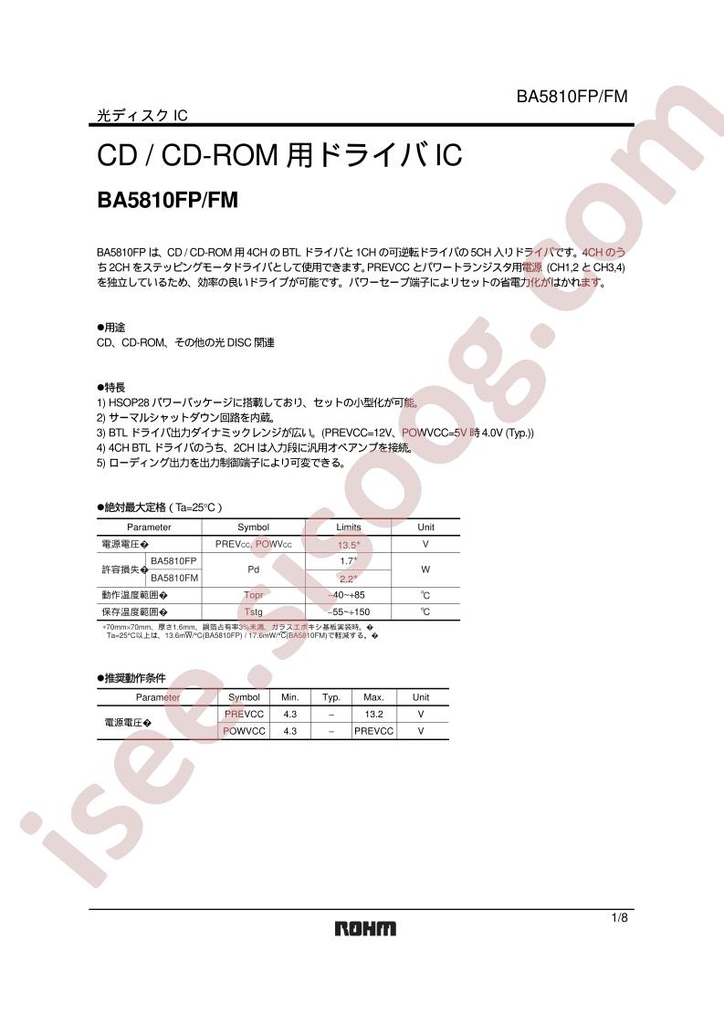 BA5810FM