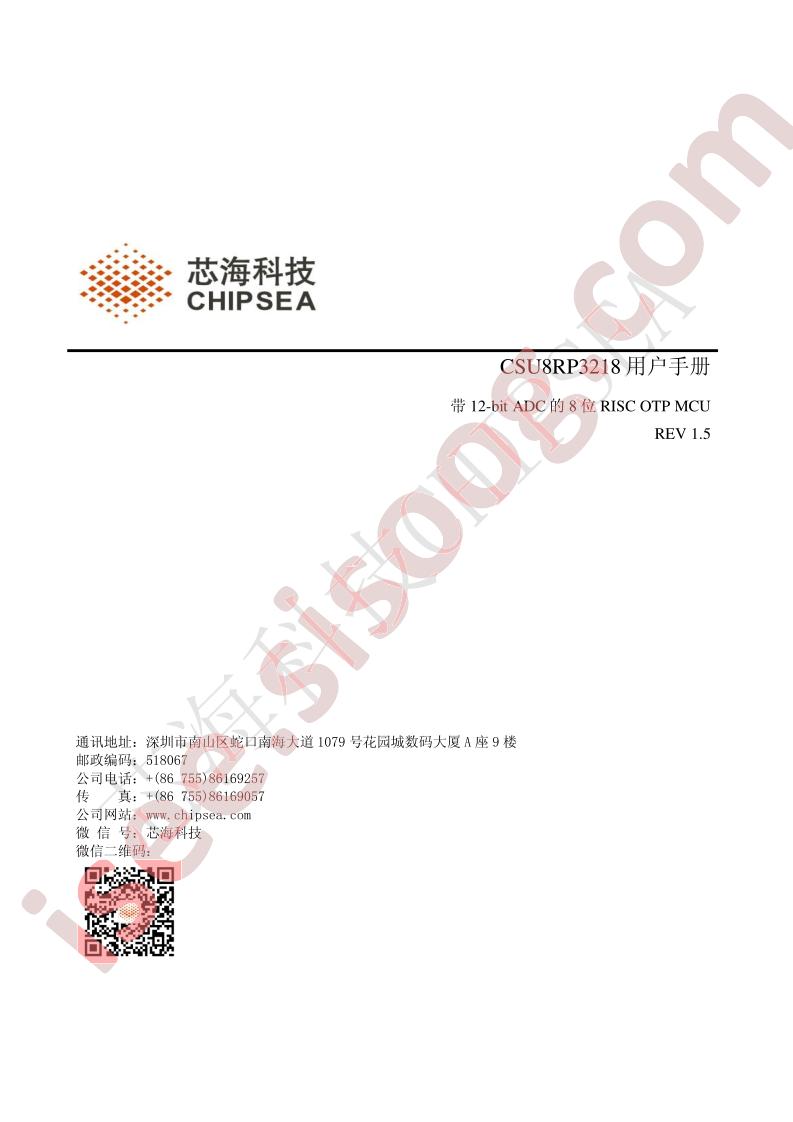 CSU8RP3218