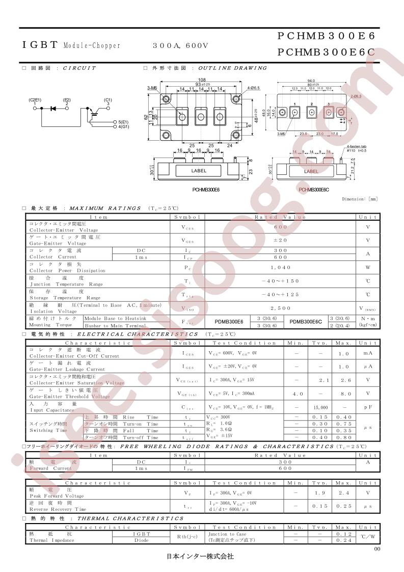 PCHMB300E6