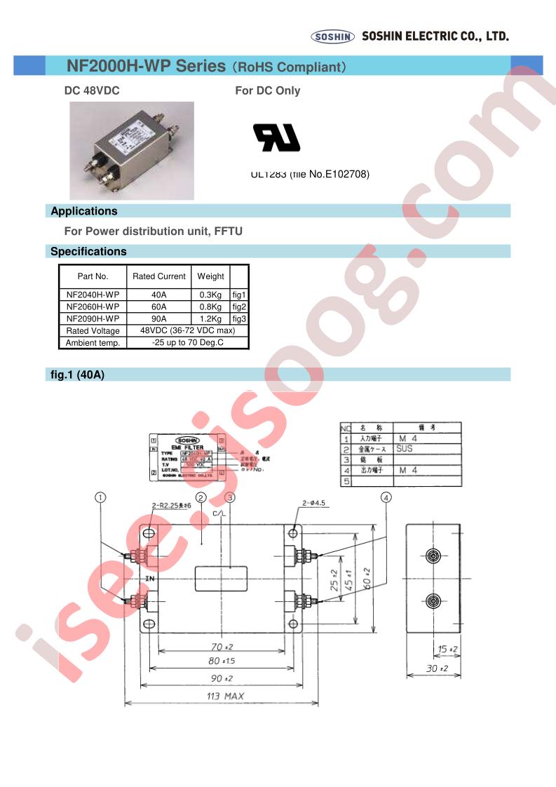 NF2000H-WP