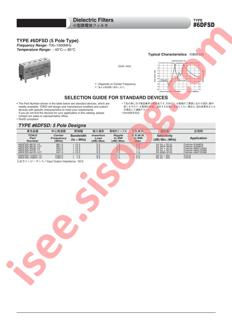 6DFSD-1030C-10