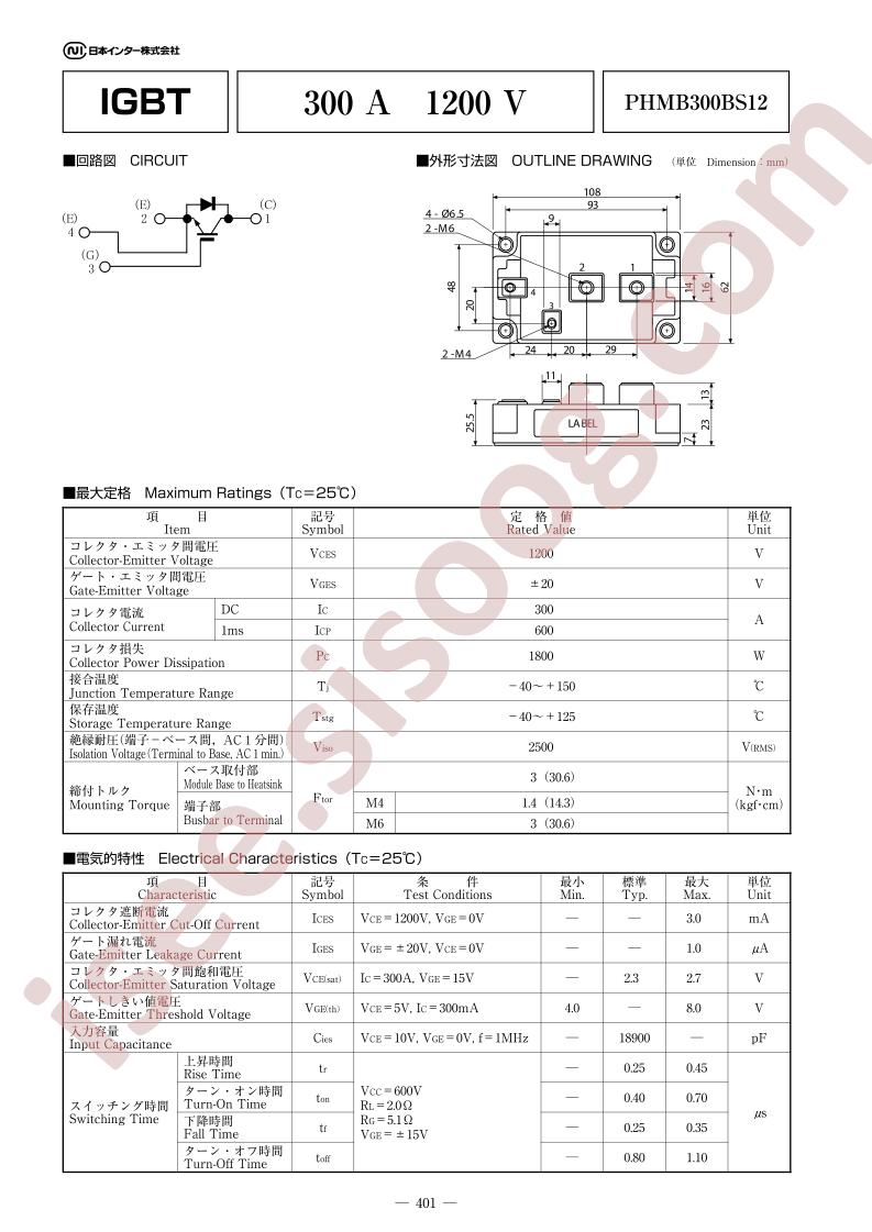 PHMB300BS12