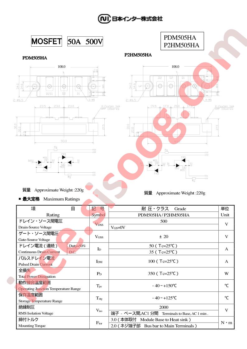 PDM505HA_1