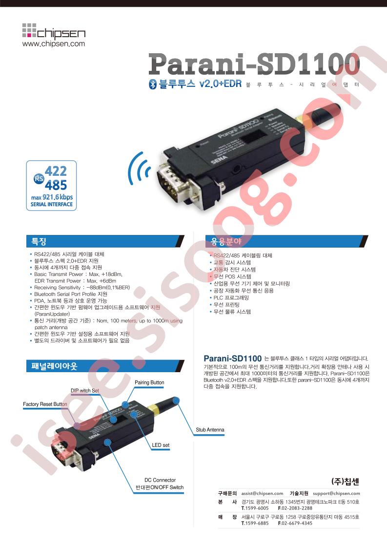 SD1100