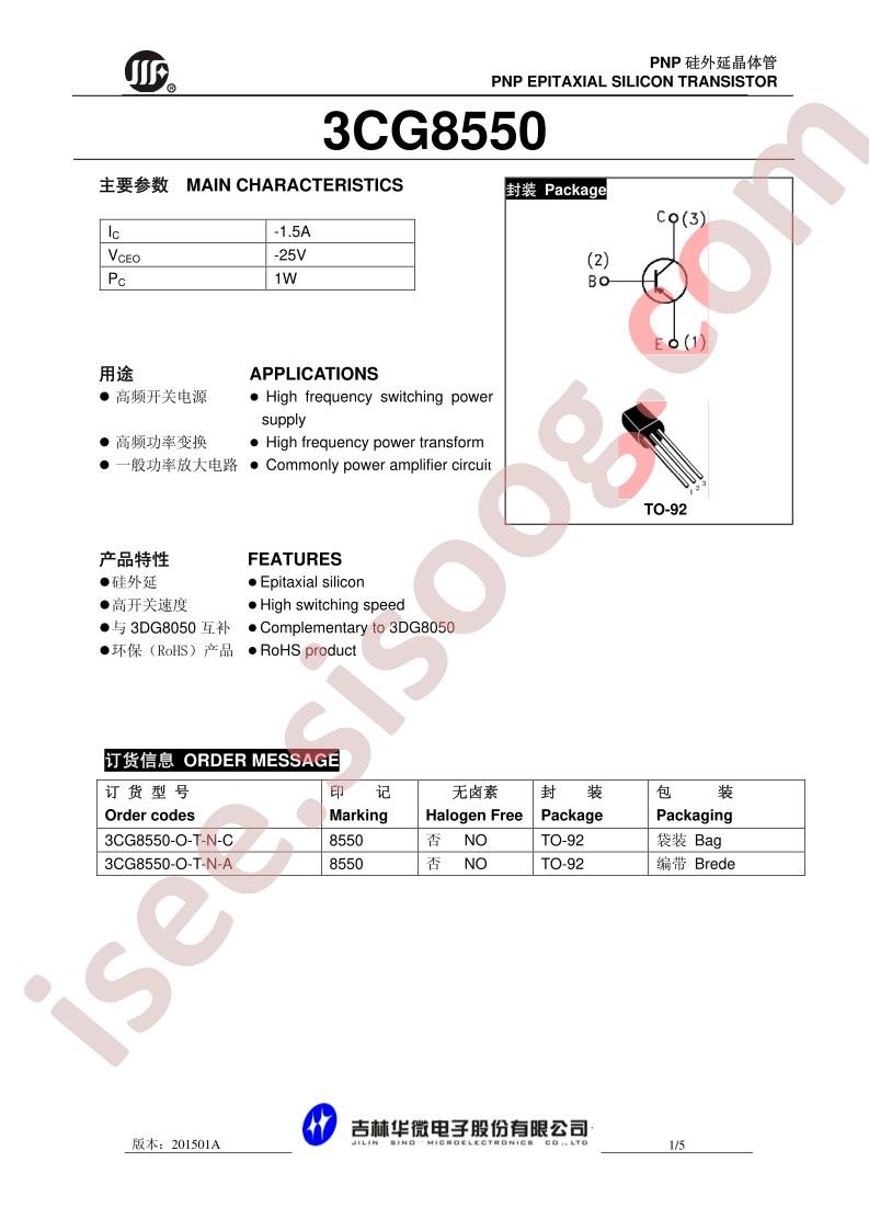 3CG8550-O-T-N-C