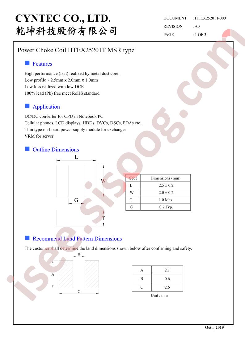 HTEX25201T-000