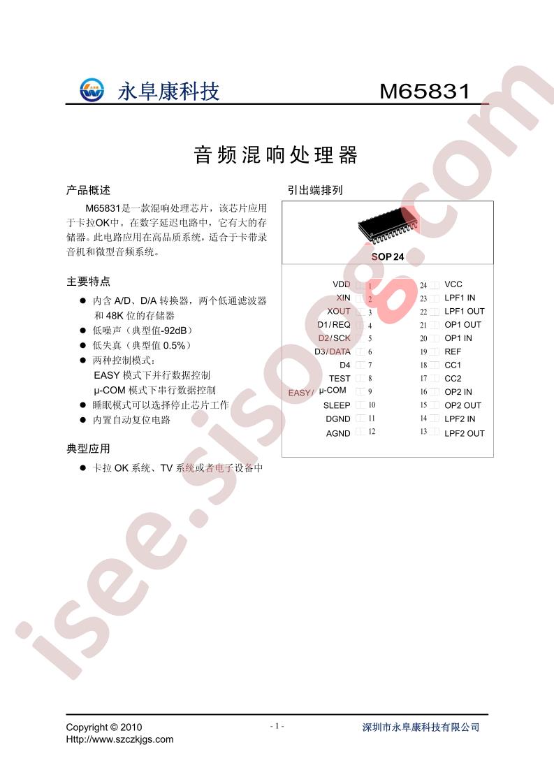 M65831