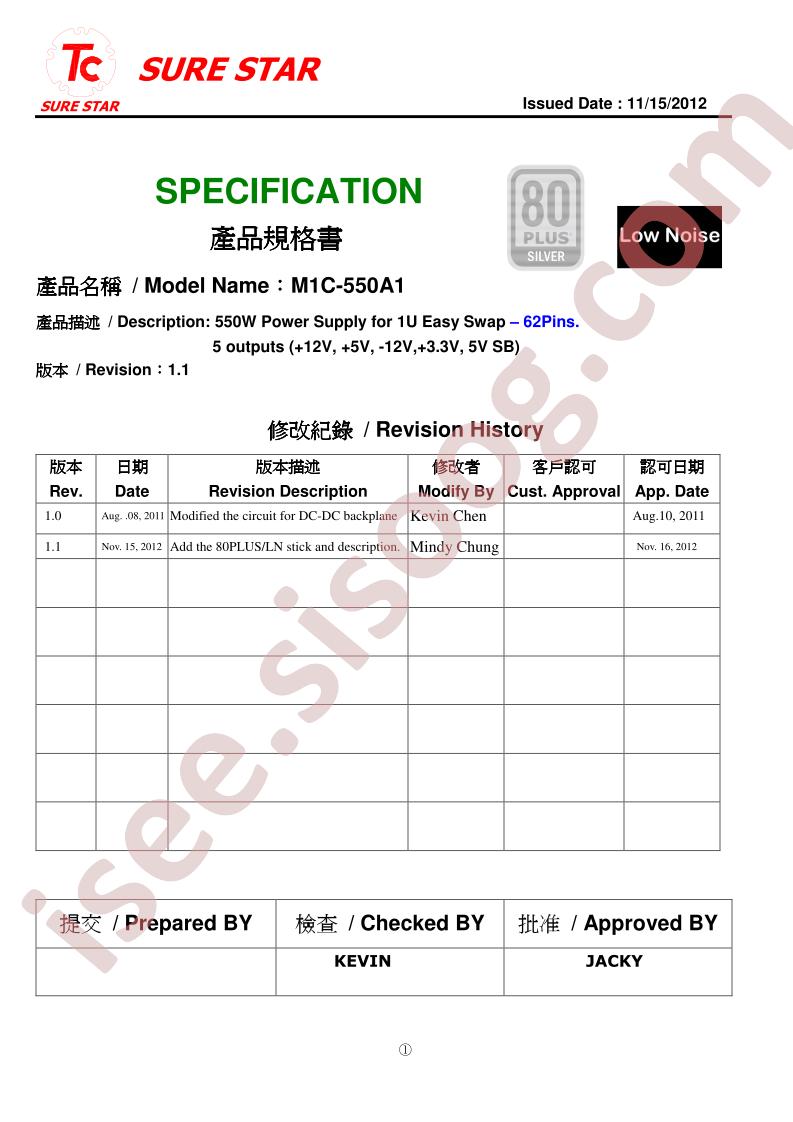 M1C-550A1