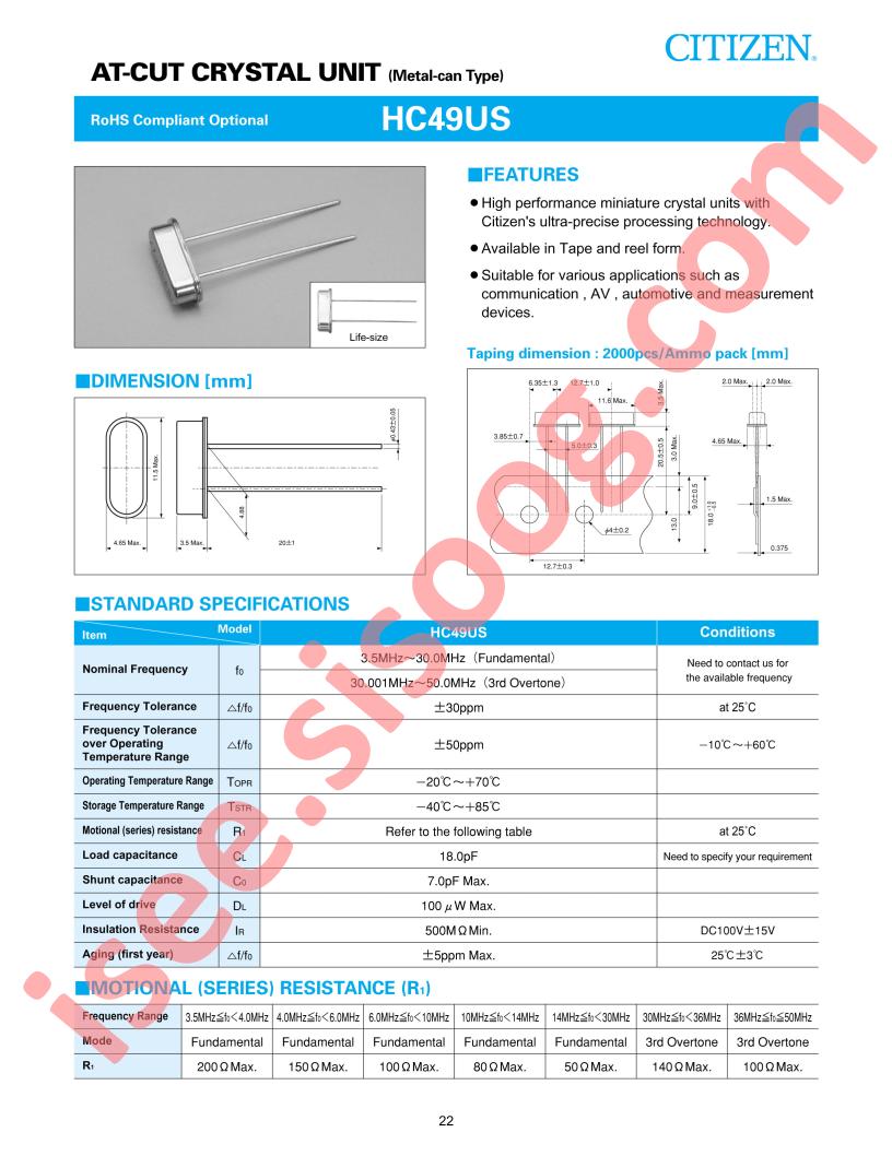 HC49US