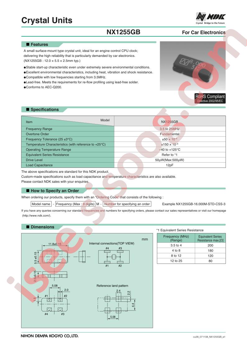 NX1255GB_1