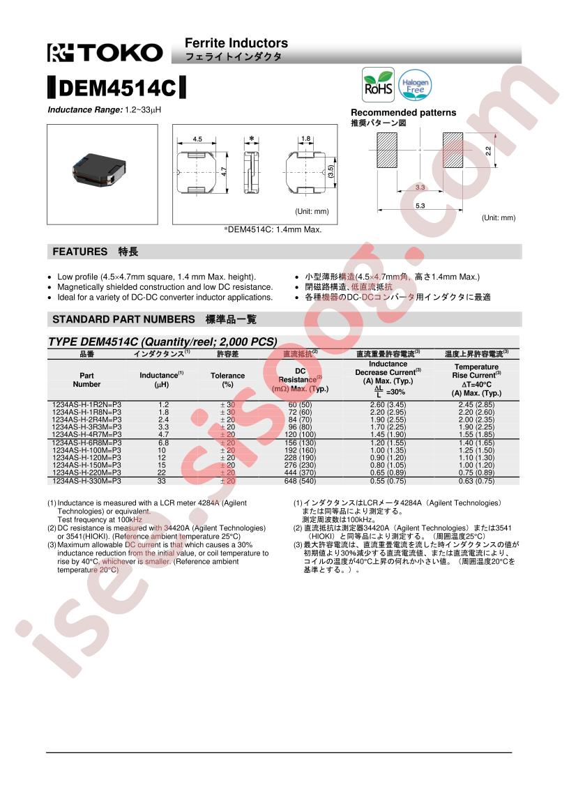 1234AS-H-1R8N