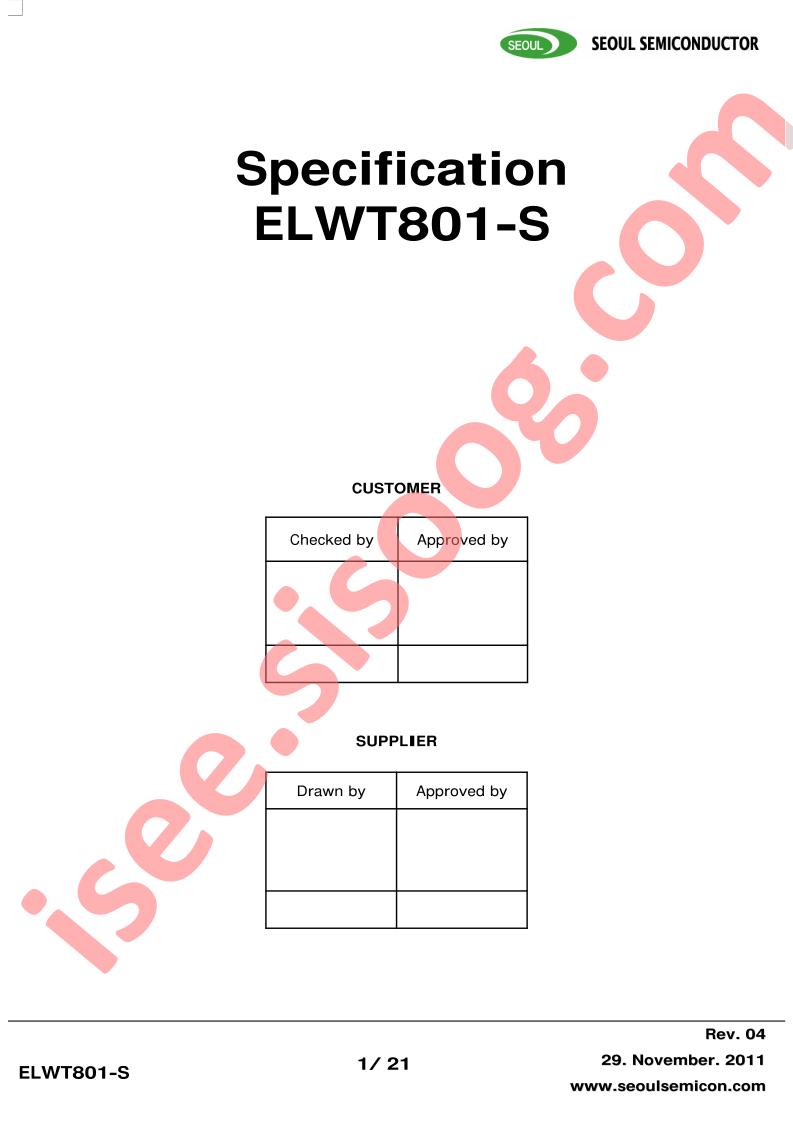 ELWT801-S