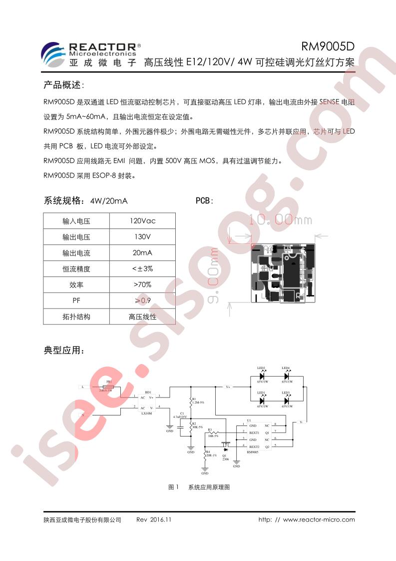 RM9005D_E12