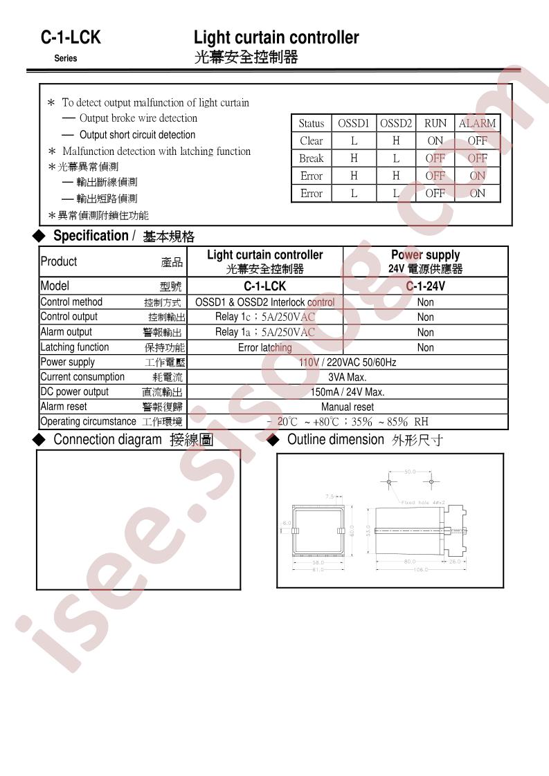 C-1-LCK