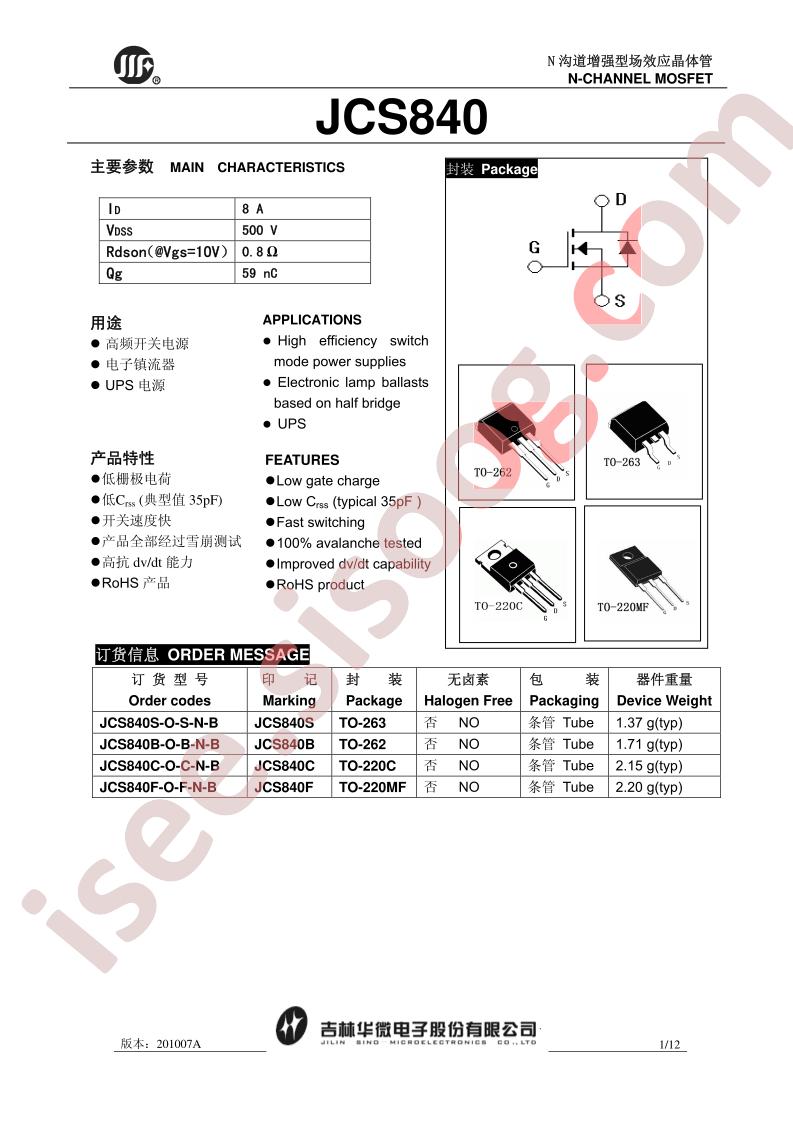 JCS840F-O-F-N-B