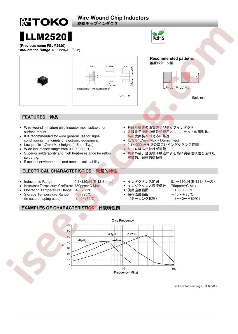 FSLM2520-270J