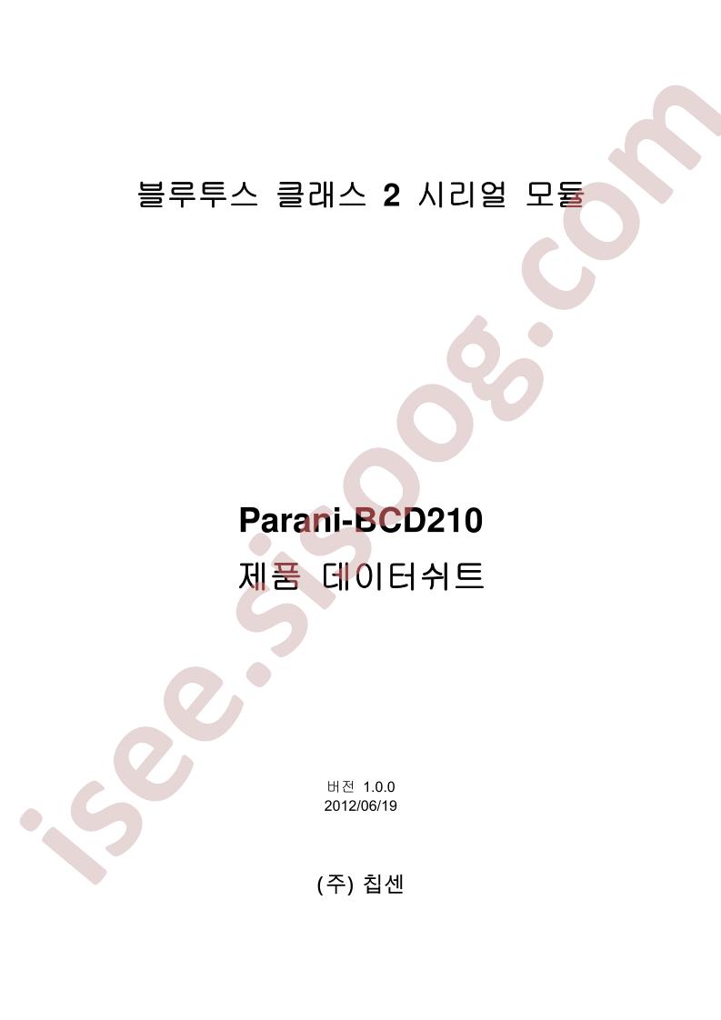 PARANI-BCD210