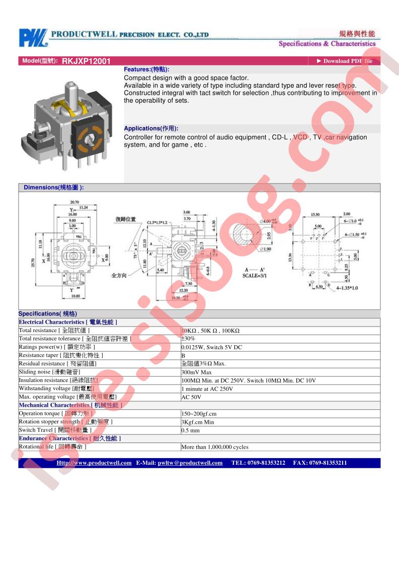 RKJXP12001_14