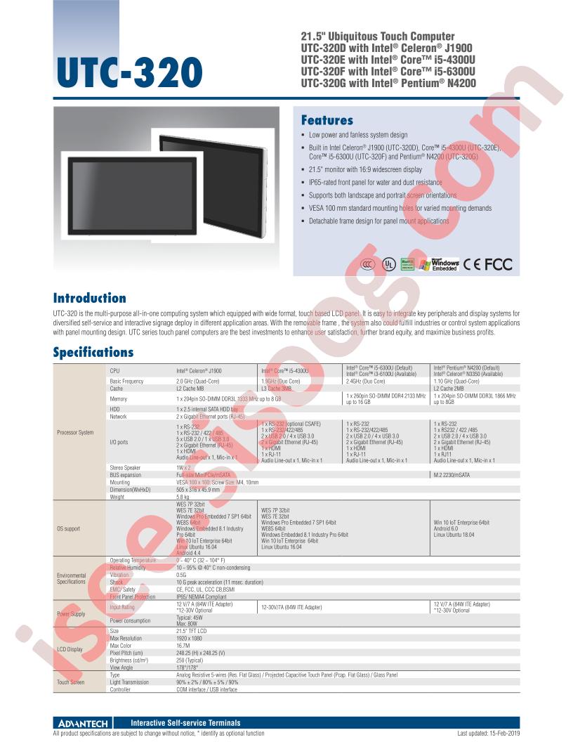 UTC-320FR-ATB0E