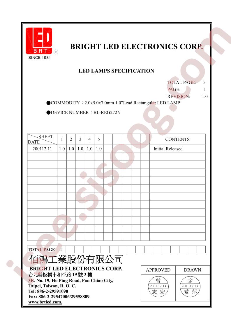 BL-REG272N