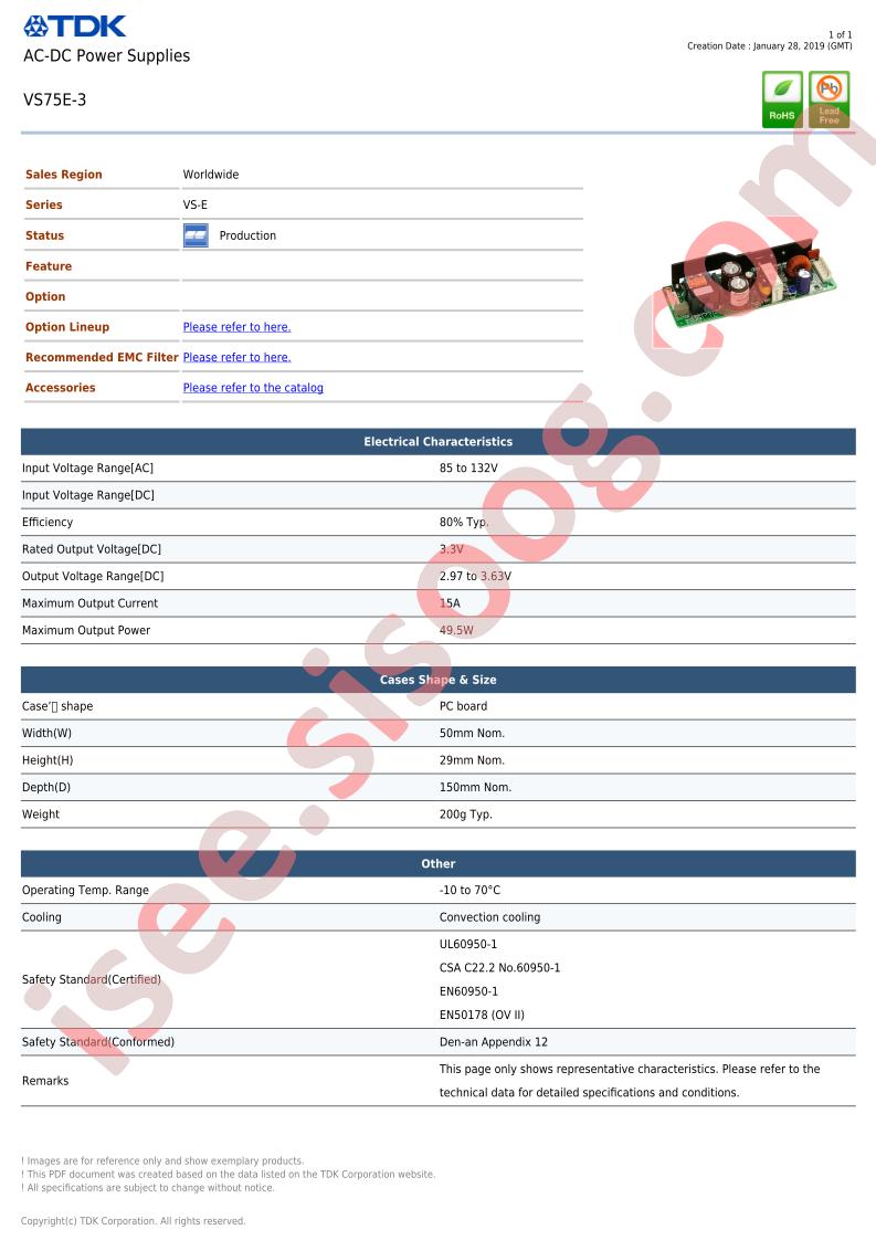 VS75E-3