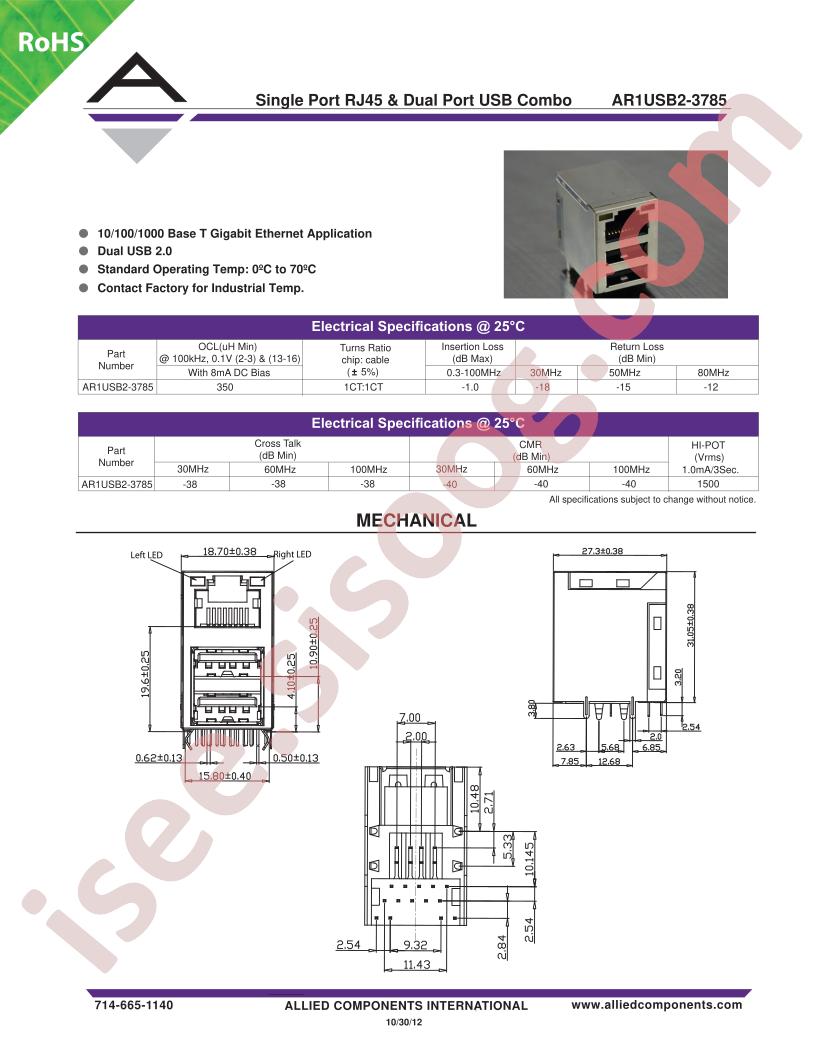 AR1USB2-3785