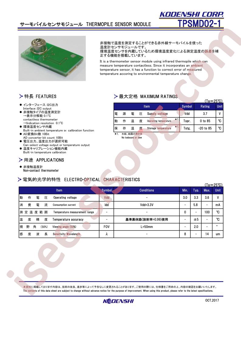 TPSMD02-1