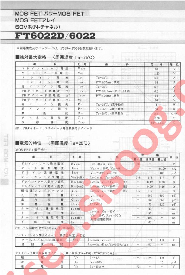 FT6022D