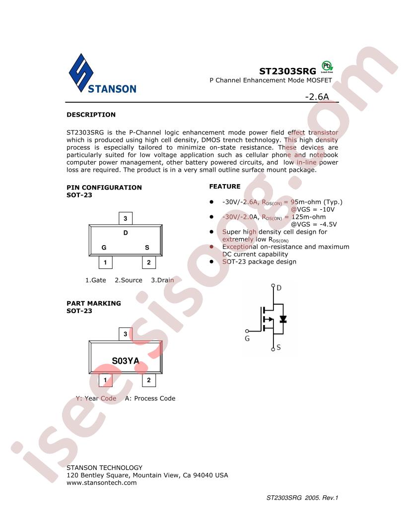 ST2303SRG_V2