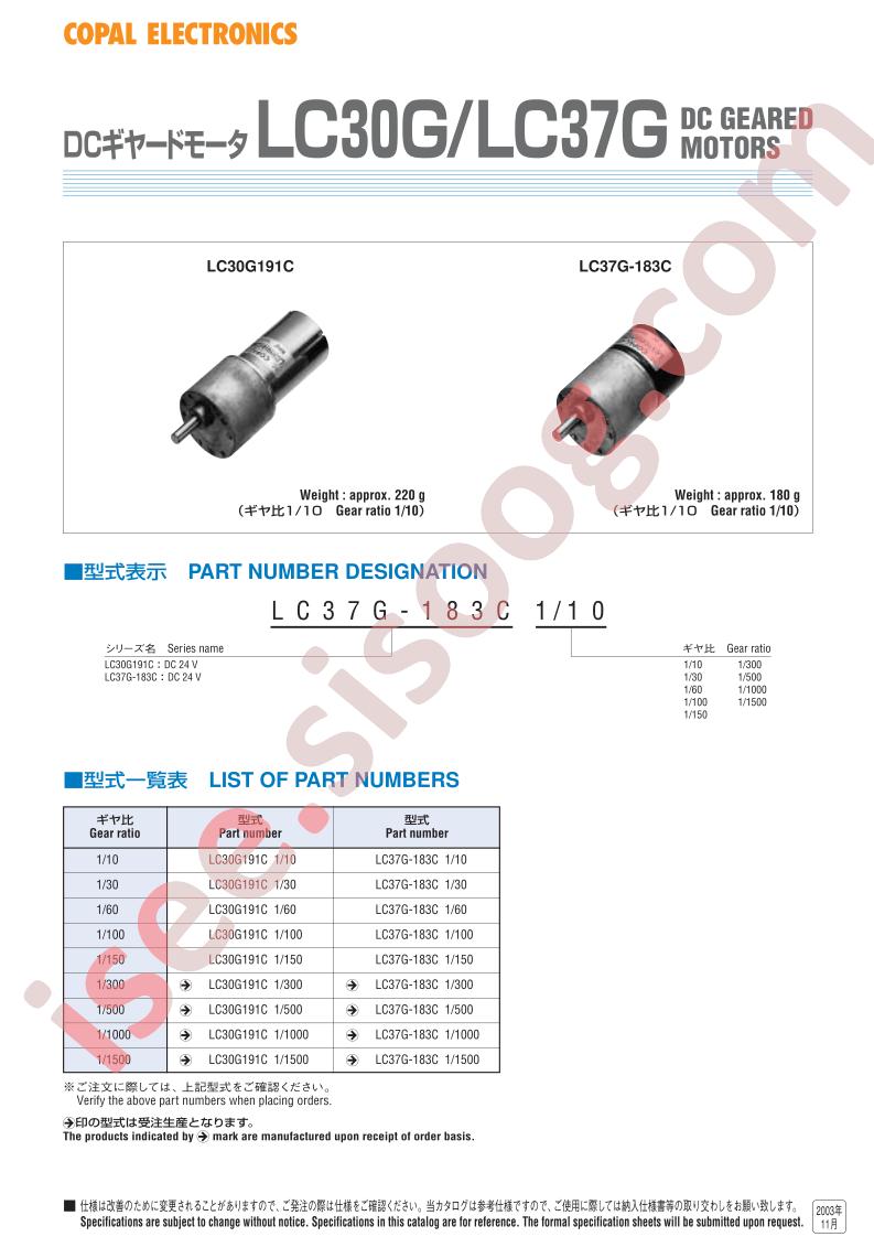 LC37G